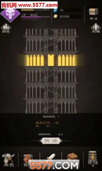 ս��ֹ��2026�ٷ����°汾v2.0.54 ��׿���ͼ