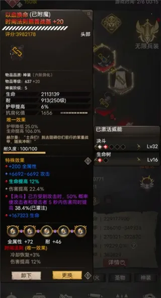 战无止境2026官方最新版本 战无止境2026官方最新版本