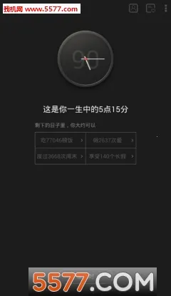 ����v2.2.9 �ֻ����ͼ