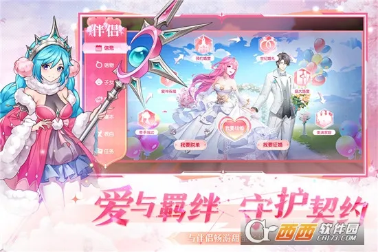 ��ɫ��˵v1.2.2 ��Ѱ��ͼ