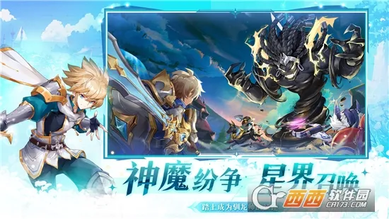 ��ɫ��˵v1.2.2 ��Ѱ��ͼ