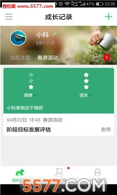 һ�𳤴�v3.18.40 �ֻ����ͼ