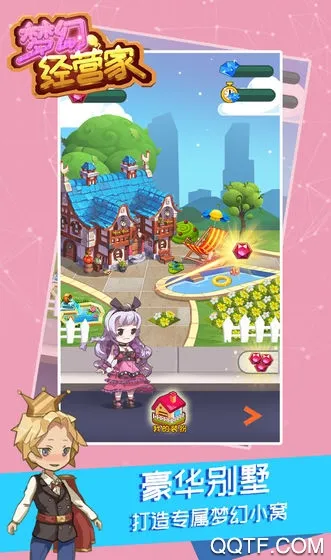 �λþ�Ӫ�������ֻ���v1.0.1 �ٷ������ͼ