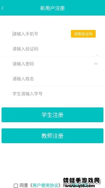 WE Learn��׿���ֻ���v9.1.1117 �ֻ����ͼ