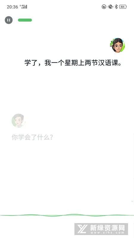 ��ͨ������v2.1.88 �ֻ����ͼ