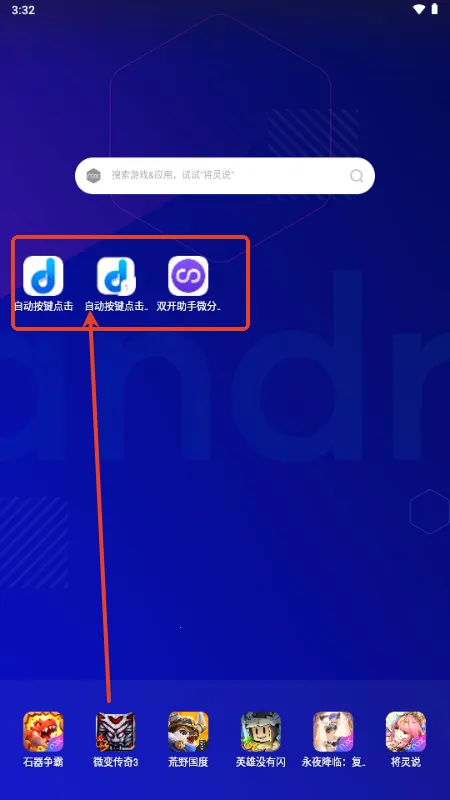自动按键点击2026下载安装 自动按键点击2026下载安装