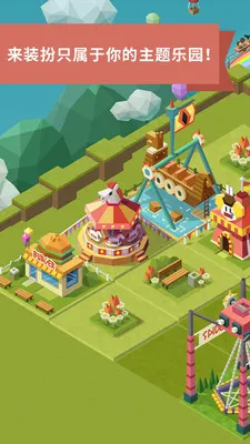 ���⹫԰v7.9.5 ��׿���ͼ