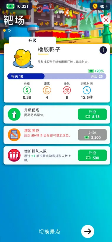 ���⹫԰v7.9.5 ��׿���ͼ