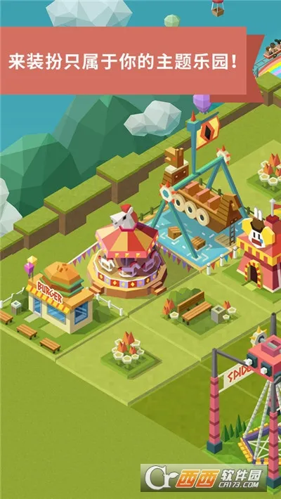 ���⹫԰v7.9.5 ��׿���ͼ