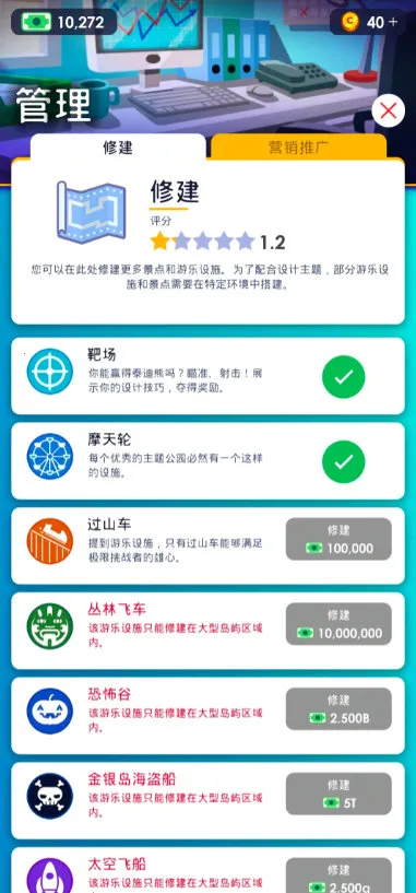 ���⹫԰v7.9.5 ��׿���ͼ