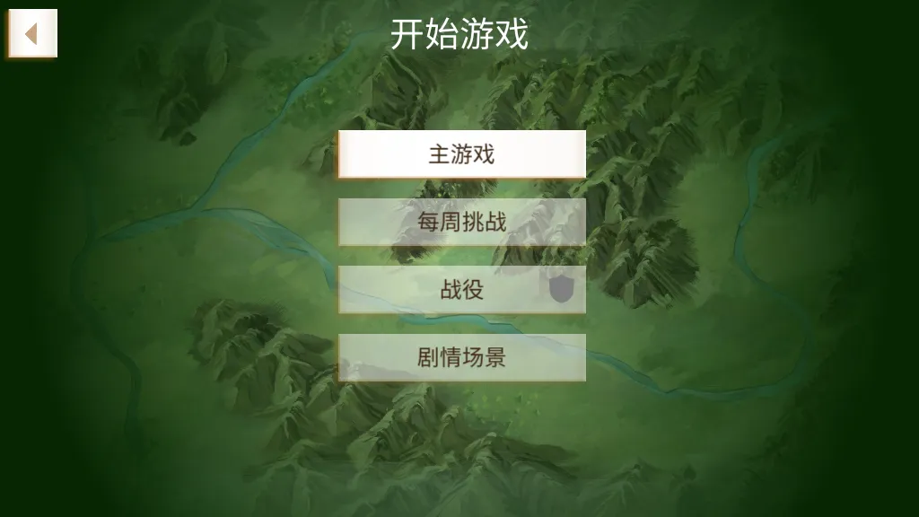 ���ҹ�˾���尲׿���ֻ���v1.16.5 ��Ѱ��ͼ