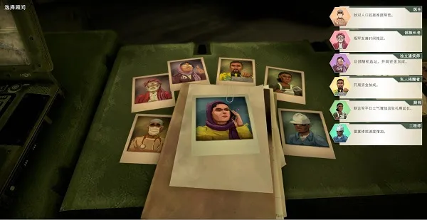 治理者银行家攻略配图4