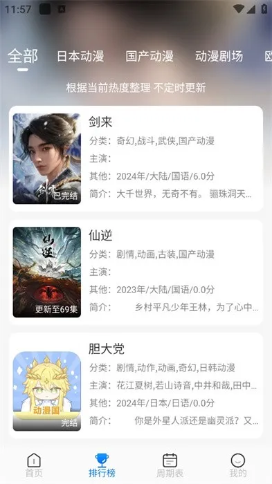 ������2026���°汾v3.0.3 �ֻ����ͼ