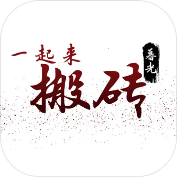 һ������שv3.17.7 �ֻ���