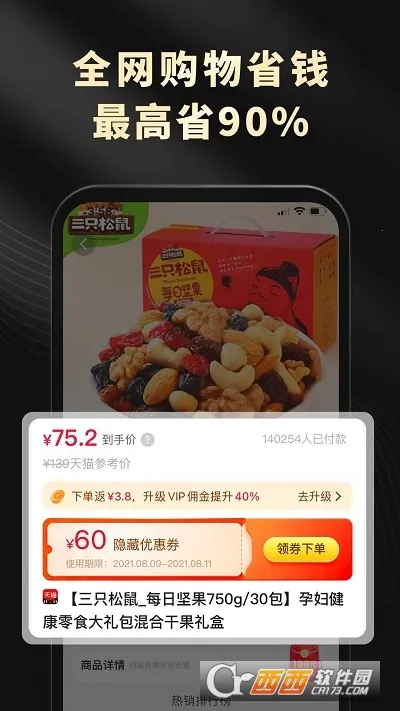 ��Ϭ����2026�ٷ�����v1.3.0 �ٷ������ͼ