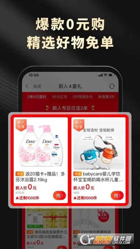 ��Ϭ����2026�ٷ�����v1.3.0 �ٷ������ͼ