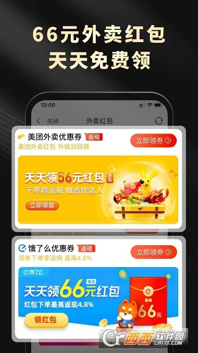 ��Ϭ����2026�ٷ�����v1.3.0 �ٷ������ͼ