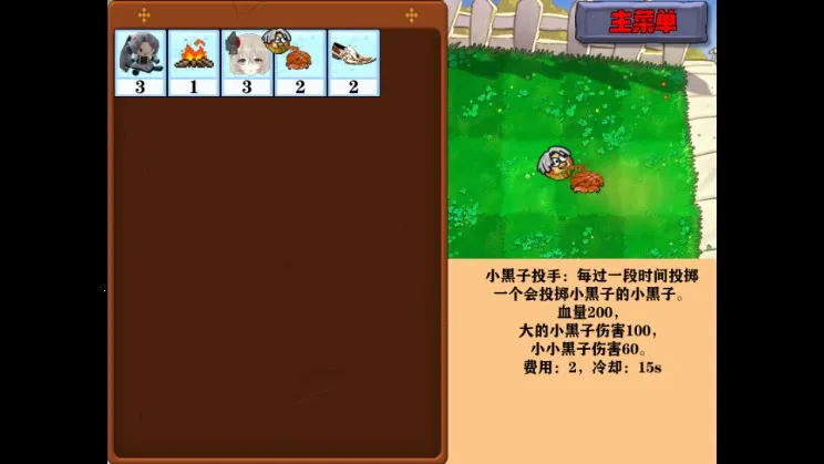 �Ѳ�ģ����2026�ٷ����°汾v1.0.7 �ֻ����ͼ