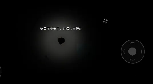 细菌边缘 细菌边缘