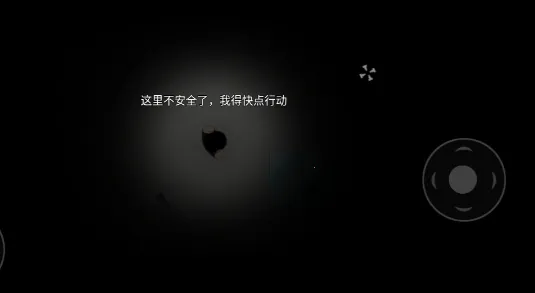 细菌边缘 细菌边缘