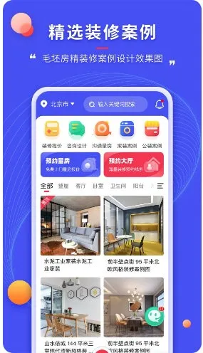 ����װ���������ֻ���v1.0.0 ��׿���ͼ