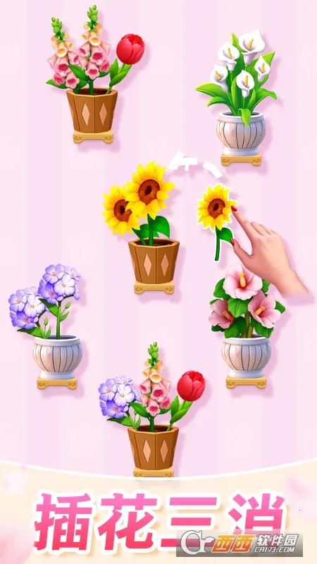 �廨����2026���ذ�װv1.00 ��Ѱ��ͼ