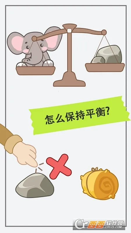 ���Խת��2026���ذ�װv2022.11.19 ��׿���ͼ