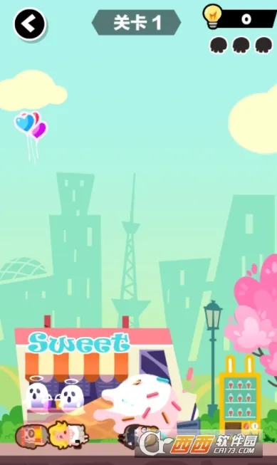 ĩ�մ�����2026�ٷ�����v21.4.29 ��׿���ͼ