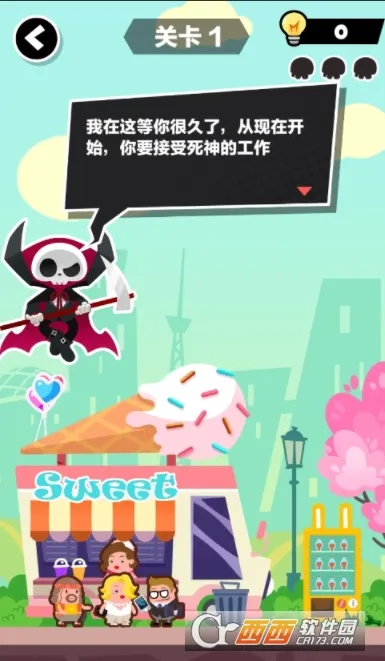 ĩ�մ�����2026�ٷ�����v21.4.29 ��׿���ͼ