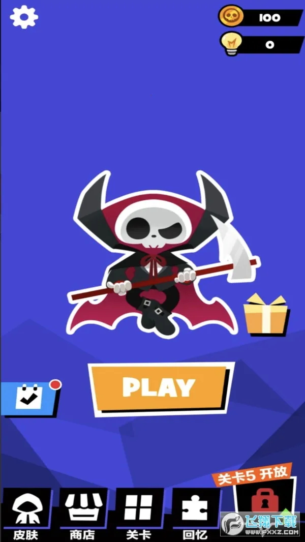 ĩ�մ�����2026�ٷ�����v21.4.29 ��׿���ͼ