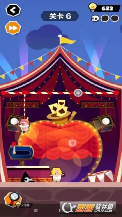 ĩ�մ�����2026�ٷ�����v21.4.29 ��׿���ͼ