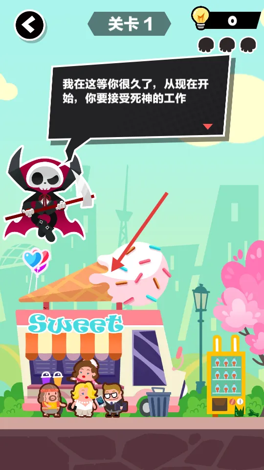 末日大逃亡2026官方正版 末日大逃亡2026官方正版