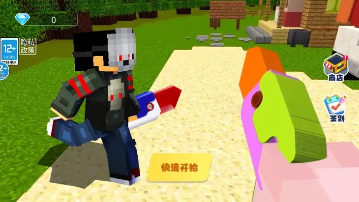 ĩӰ��ɳ��ð��2026�ٷ�����v1.0 �ٷ������ͼ