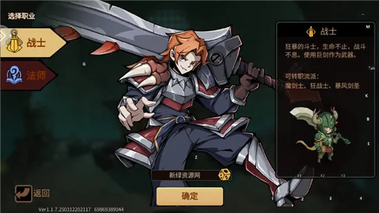 ���³�������v1.2.2 �ٷ������ͼ