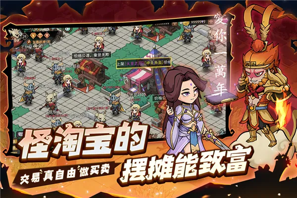 ���³�������v1.2.2 �ٷ������ͼ