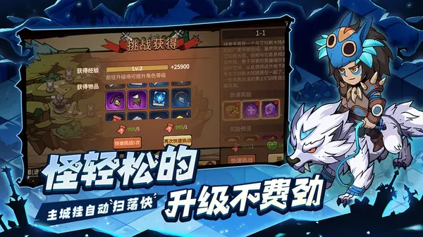 ���³�������v1.2.2 �ٷ������ͼ