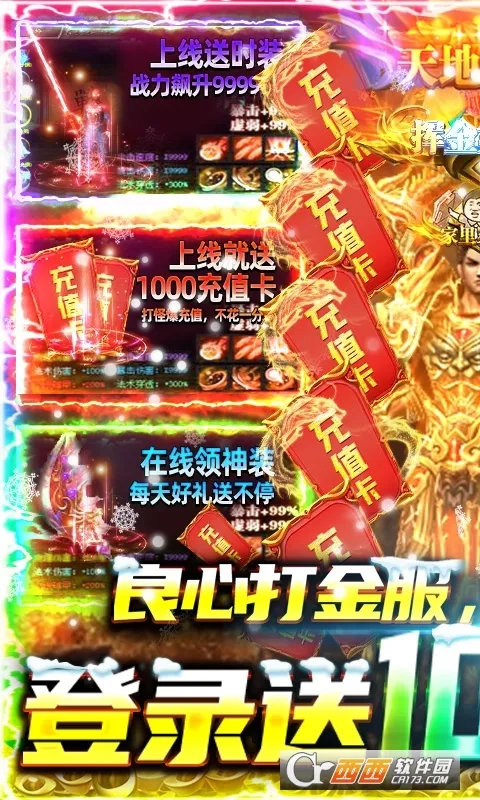 ��������2026���°汾v1.0.01 �ֻ����ͼ