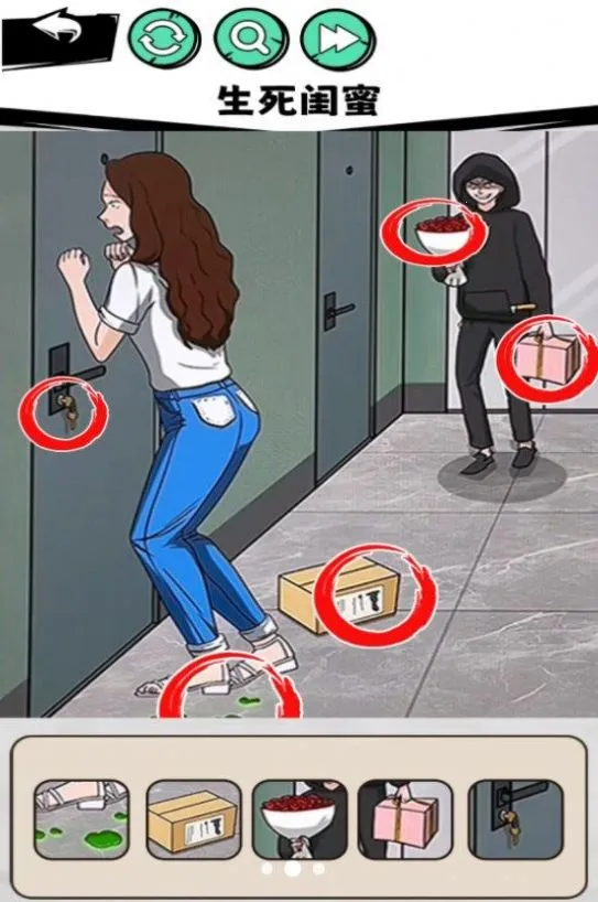 ������������2026���°汾v1.0 ��Ѱ��ͼ