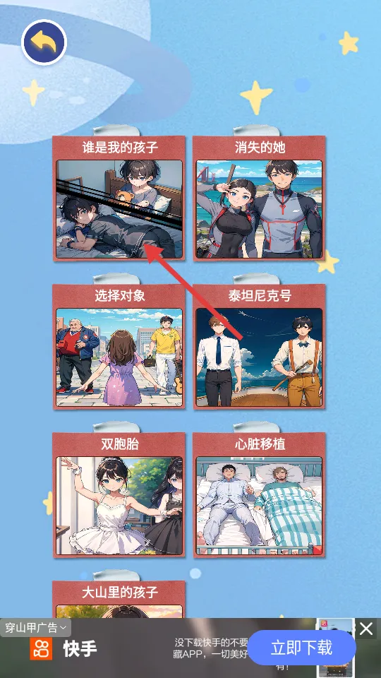 ������������2026���°汾