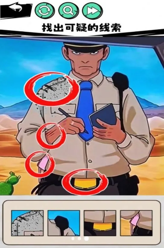 ������������2026���°汾v1.0 ��Ѱ��ͼ