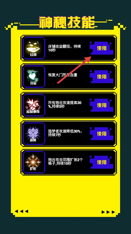 ��ƽ��������ս2026���°汾