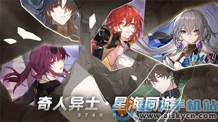 HonkaiStarRailv3.3.0 ��Ѱ��ͼ