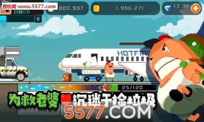 �����������ɼ�v1.2.1 �ֻ����ͼ