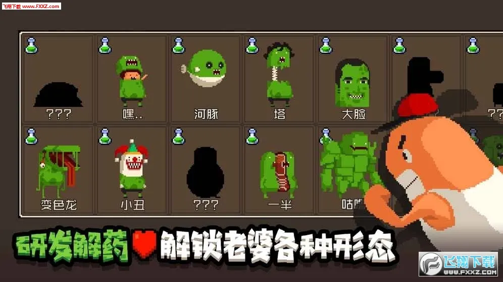 �����������ɼ�v1.2.1 �ֻ����ͼ