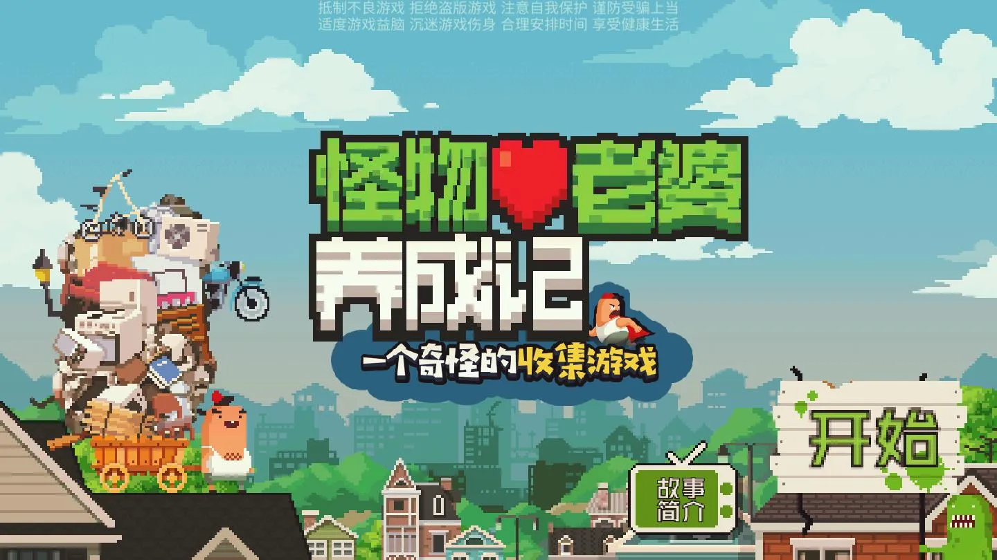 �����������ɼ�v1.2.1 �ֻ����ͼ