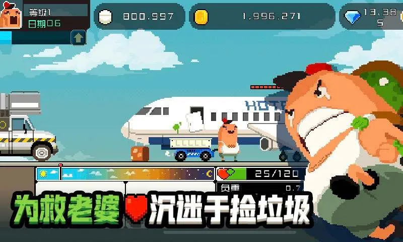 �����������ɼ�v1.2.1 �ֻ����ͼ