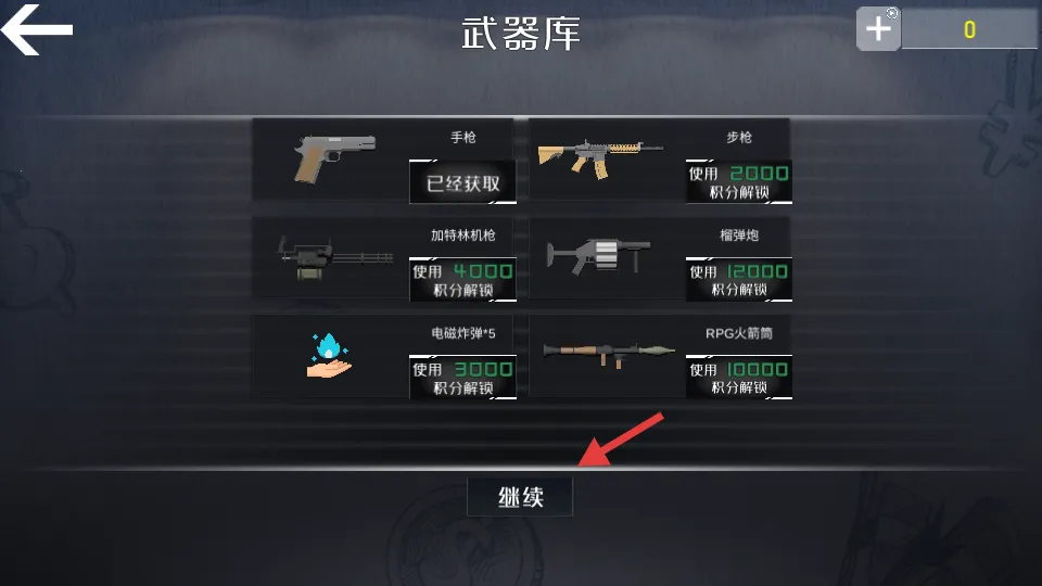 �ֲ�����ð��2026���ذ�װ