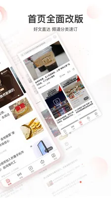 �������Ű�׿���ֻ���v10.3.0.1 ��׿���ͼ