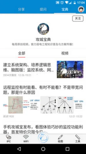 ���Ǳ�2026���ذ�װv2.9.20240712 ��Ѱ��ͼ