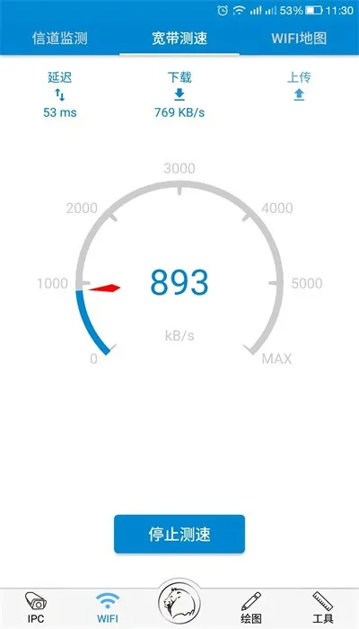 ���Ǳ�2026���ذ�װv2.9.20240712 ��Ѱ��ͼ